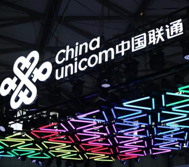 中国联通2020-2021年通用服务器集中采购项目