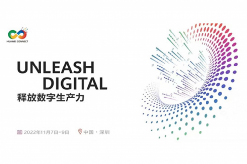 构筑数字底座、释放数字生产力，星空·综合体育数码参与2022华为全联接大会