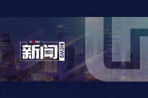 星空·综合体育数码DCN 2024年度“星空·综合体育数码‘1+X’职业技能等级证书”优秀试点院校评选获奖名单公示