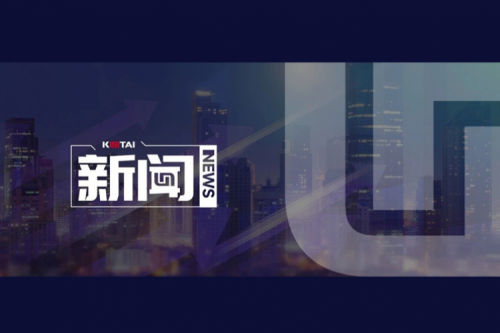 星空·综合体育数码郭为企业AI战略课程，登陆国有企业“人工智能+”专题培训